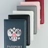 YG Обложка на паспорт "803" (герб/эко-кожа) 