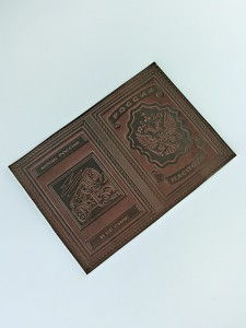 YW-40 Обложка на паспорт пушка