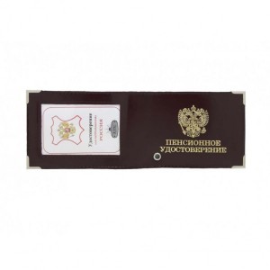 YR-59 Обложки "Пенсионного удостоверения"
