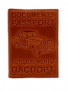 YG-128 Обложка на автодокументы с паспортом