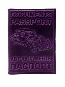 YG-128 Обложка на автодокументы с паспортом