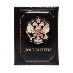 YG-147 Обложка на автодокументы с паспортом