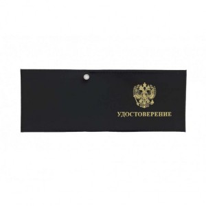 YR-67 Обложка для удостоверения