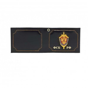 YR-096 Обложка для удостоверения "ФСБ РФ" с метал.гербом