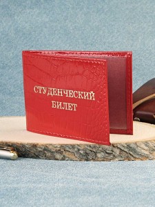 Обложка для студенческого билета F-014