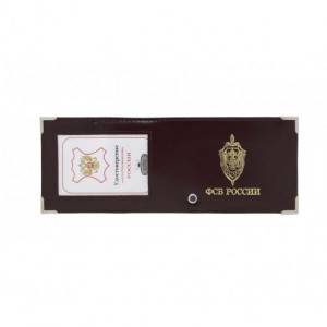 YR-56 Обложка для удостоверения "ФСБ России" с окошком