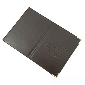 YR-32 Обложка для удостоверения "МЧС России" с гербом