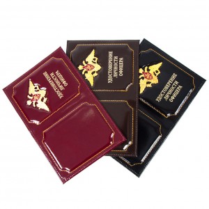 YR-3 Обложка "Удостоверение личности офицера"